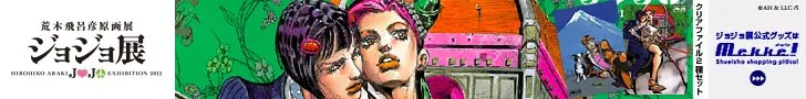 Exposição de arte original de Hirohiko Araki JoJo Exhibition