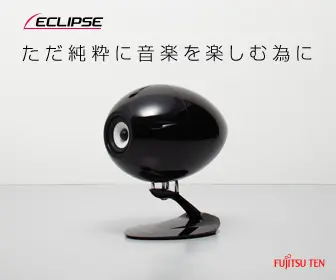 ECLIPSE Just for the pure enjoyment of music