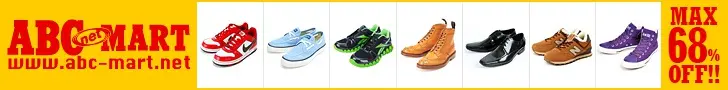 ABC MART MAX68% OFF!