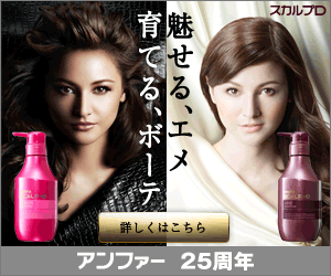  Sculp D Attractive, Eme, Grow, Beaut?
