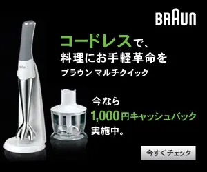  Cordless, easy revolution in cooking BRAUN Multi-Quick