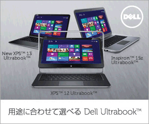 Dell Ultrabooks to suit your needs