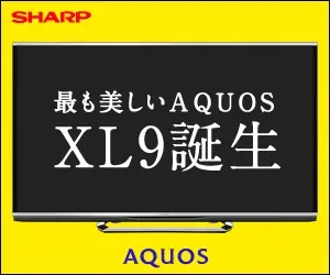 The most beautiful AQUOS XL9 is born!