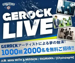 GEROCK LIVE