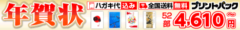 Stampa online Printpac