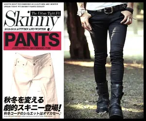 Le jean skinny dramatique pour l'automne/hiver est arrivé !