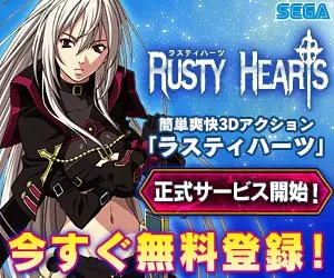 RUSTY HEARTS Registrati gratis ora!