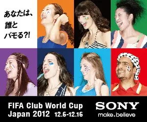 SONY: ¿Con quién compartes el momento?