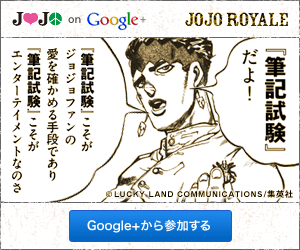 JOJO auf Google+: JOJO ROYALE