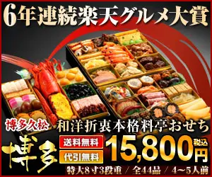 Hakata Hisamatsu Hakata Hisamatsu Hakata Hisamatsu Hakata Hisamatsu Hakata Hisamatsu Hakata Hisamatsu Hakata Hisamatsu Hakata Hisamatsu Hakata Hisamatsu Hakata Hisamatsu Hakata Hisamatsu Hakata Hisamatsu Hakata