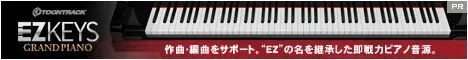 EZ KEYS GRAND PIANO