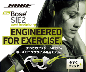  BOSE SIE2 "ENGINEERED FOR EXERCISE.