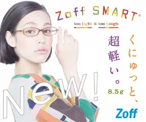  Zoff SMART Kunitto, Super Light.