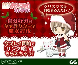 Puella Magi Madoka Magica Online