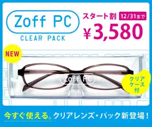  Zoff PC Start Discount \3,580