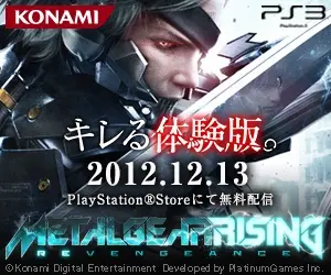 METAL GEAR RISING: La demo explosiva.