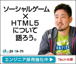 Let's talk about social games x HTML5.
