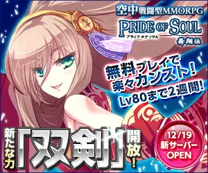  New power "SOUKEN" is released!