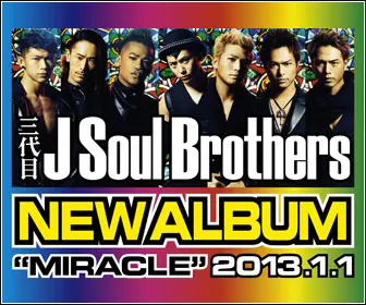 Sandaime J Soul Brothers NUOVO ALBUM "MIRACLE" 01/01/2013
