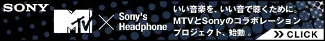 Casque MTV × Sony
