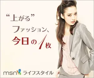  Fashion "up", today's one piece