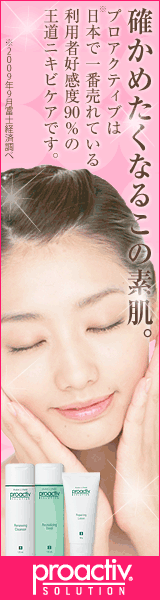 proactiv SOLUTION The skin that makes you want to check it out.