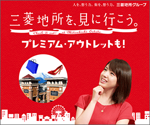 Vamos a visitar Mitsubishi Estate.