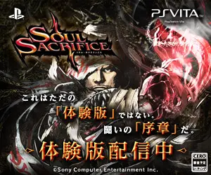 Demo de SOUL SACRIFICE ya disponible