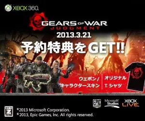 GEARS OF WAR JUDGEMENT Get the pre-order bonus!