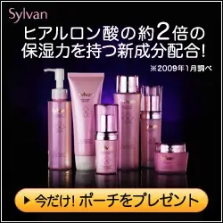Contains a new ingredient with twice the moisturizing power of hyaluronic acid!