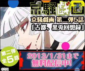  Kyo-soo Caricature Vol.2, 5 episodes, free delivery until 1/31/2013!