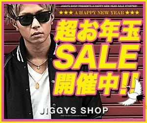 JIGGYS SHOP Super Neujahrs-SALE läuft!