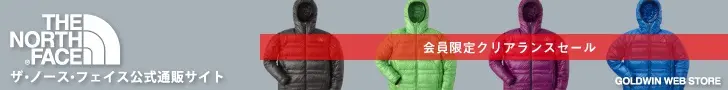 THE NORTH FACE Exklusiver Räumungsverkauf für Mitglieder