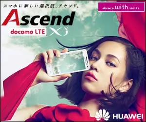 docomo with series HUAWEI Ascend