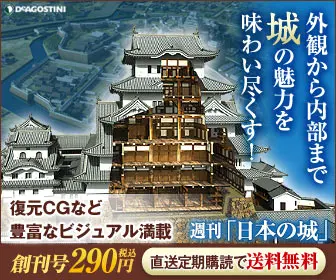 Taste the charm of the castle from the exterior to the interior!