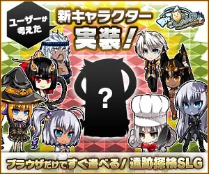 New character implementation based on user's idea!