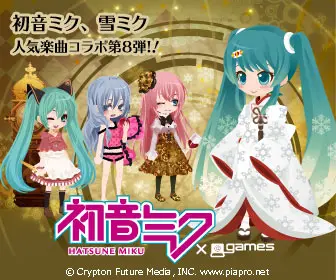 Hatsune Miku x @games