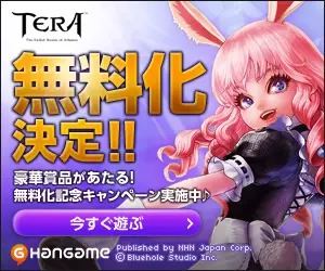¡¡TERA será gratuito!!