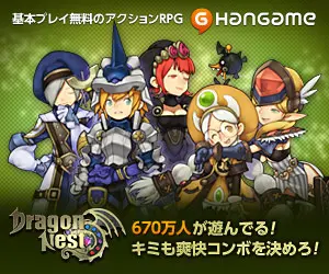 Dragon Nest : 6,7 millions de joueurs ! Réalisez des combos incroyables !