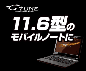  G-TUNE 11.6" mobile 79,800 yen!