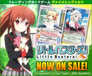 Little Busters! JÁ À VENDA!