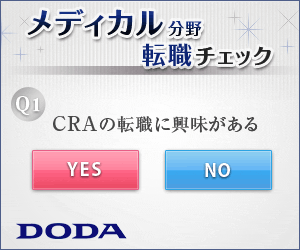DODA Medical Career Check