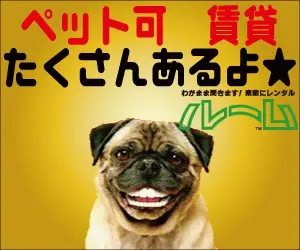  Room" There are many pet-friendly apartments for rent 