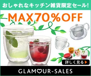 GLAMOUR-SALES fino al 70% di sconto