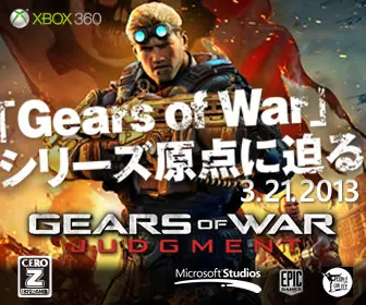  Gears of War" series origin story!