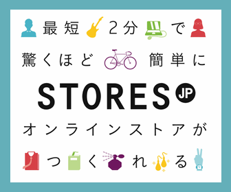 STORES JP