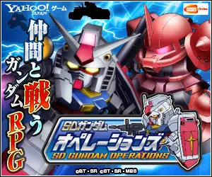 Gundam RPG: Combatti insieme ai tuoi amici