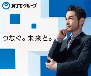 NTT Group: Wir verbinden. Mit der Zukunft.