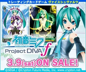 Hatsune Miku -Project DIVA- F