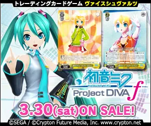 Hatsune Miku -Project DIVA- F 3.30(sat)ON SALE!